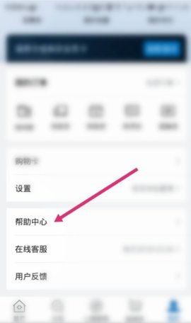 山姆会员app安卓系统,尽享会员尊贵特权