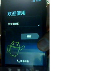 安卓系统开关设置向导,轻松掌握个性化操作
