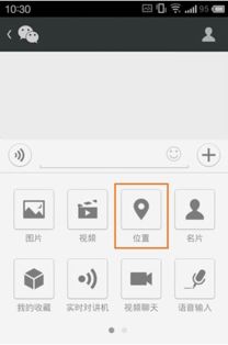 安卓手机装定位系统,精准导航与隐私保护的