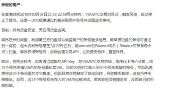 加密货币不能转账怎么办,加密货币转账受阻