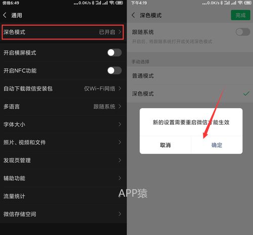 微信判断安卓系统,揭秘系统生成背后的秘密