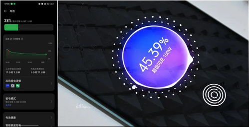 ace2安卓系统,功能解析与使用指南