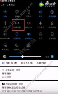 安卓系统上传图片命令,Android系统