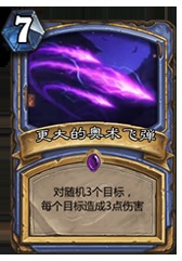 魔术飞镖彩色音乐2024最新版下载