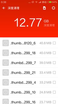 小熊桌面安卓下载