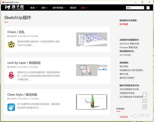 meyou下载安装