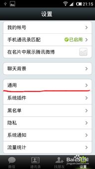 安卓系统限制无法录音,探索无法录音的解决方案与技巧