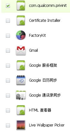 安卓系统文件是什么,文件结构解析