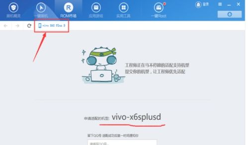 怎么将安卓系统替换,如何将安卓系统替换与