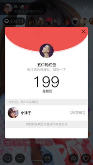 安卓系统如何开美颜,安卓系统美颜功能轻松