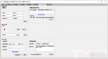 安卓卡密验证系统,安全与便捷的完美融合