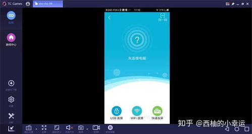 安卓投屏系统声音,畅享无线音效新体验