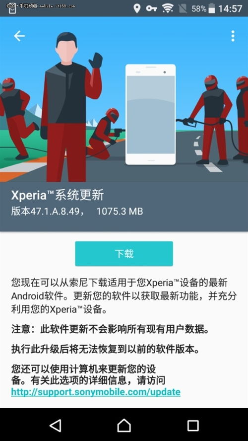 索尼xzp升级安卓系统,畅享全新体验之旅