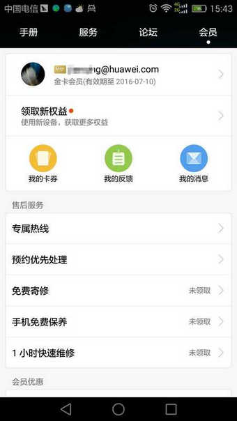 华为安卓十系统下载,探索智能生活新境界