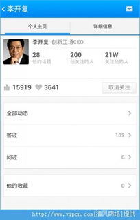 知乎安卓系统优势,揭秘其独特优势与广泛应