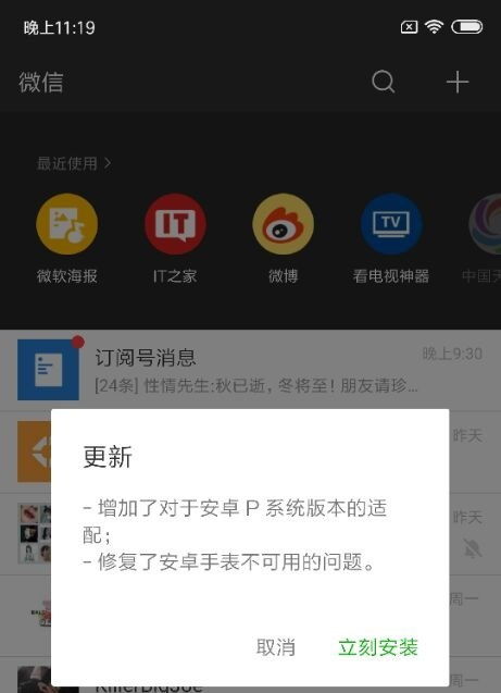 安卓系统微信被盗,紧急应对攻略与预防措施