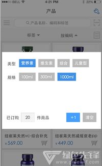 云销通安卓系统,引领移动营销新潮流