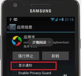 安卓什么系统广告最多,揭秘最新系统广告生