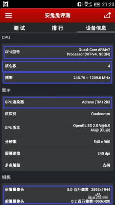 安卓12系统智能机,智能机新系统的无限可