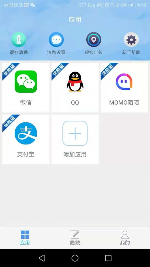 最新的安卓系统app,最新App功能与体