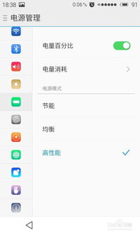如何提升安卓系统流畅,五大秘籍助你系统如