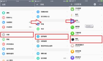 华为安卓系统运行缓慢,重拾流畅体验