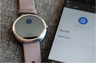 安卓手表系统开发,Android Wea