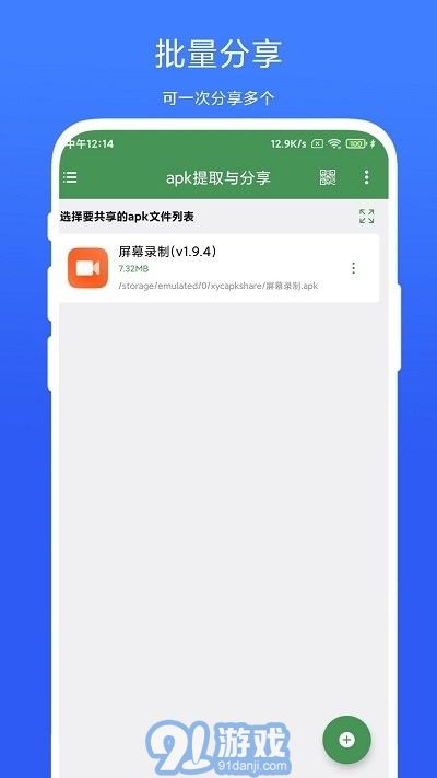 提取手机安卓系统下载,解锁手机新体验的便捷之门