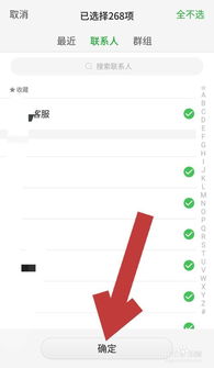 安卓系统陌生电话群发,揭秘安卓系统下陌生