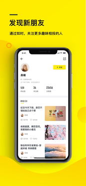 app为旧版安卓系统,探索app的传承与