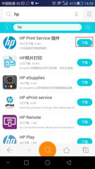 安卓系统如何实现打印,打印功能可能需要根