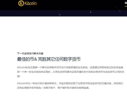 加密货币gmk member,加密货币领