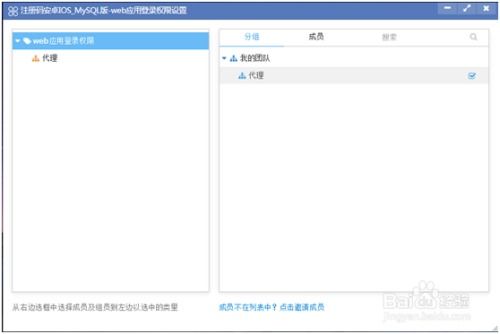安卓系统注册机,解锁设备潜能的神奇工具揭