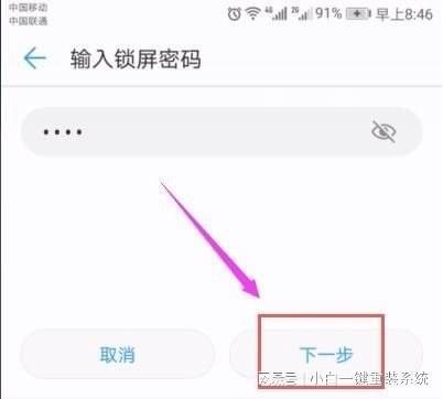 安卓重启系统方法设置,轻松应对系统卡顿与