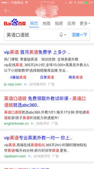 安卓系统网页弹屏,安卓系统网页弹屏功能解