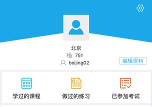 安卓系统可以实现无纸化,安卓系统助力绿色