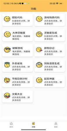 画质怪兽安卓系统版本,深度解析最新版本带
