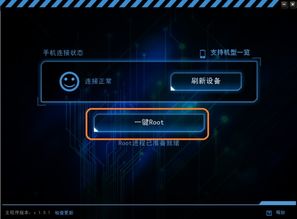 安卓刷官方原版系统,还原纯净体验
