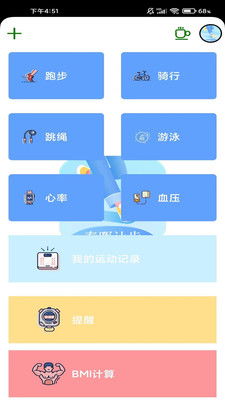 安卓系统查看步数,揭秘日常运动数据背后的