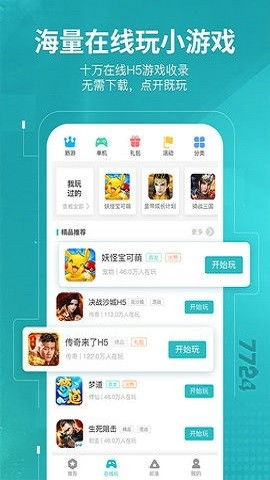 游戏盒安卓系统检测,深度解析系统性能与兼