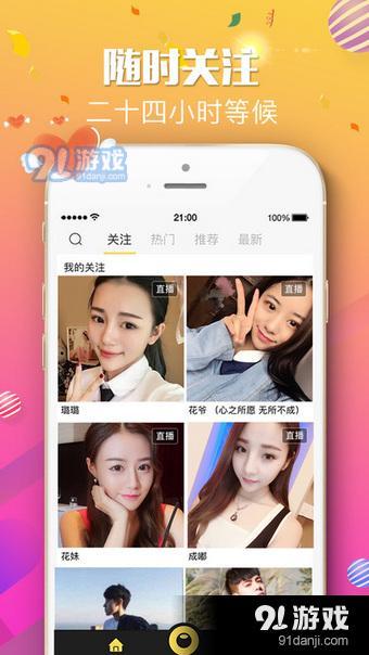 南巡tv电视直播软件