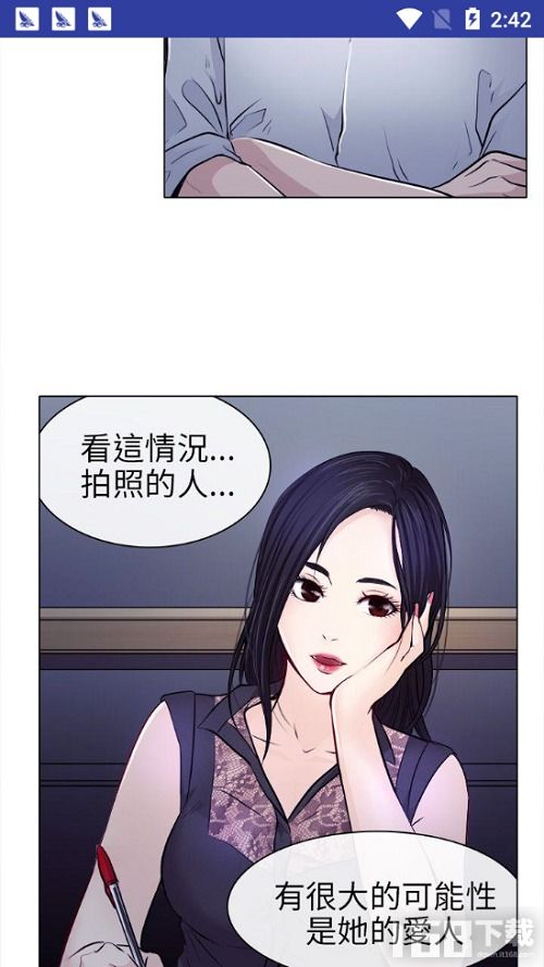 韩漫网韩漫大全免费韩漫