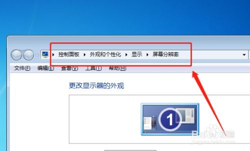 换图标百变图标