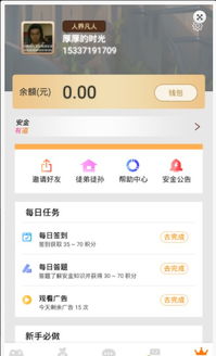 什么什么里奥冒险 