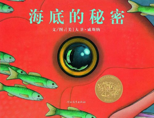 死亡：爆发的秘密电量不减版 