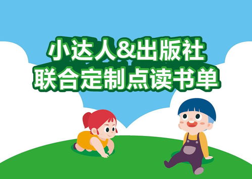 起点读书 