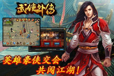 黑侠游戏盒子 