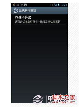 低级安卓系统怎么升级,升级指南全解析