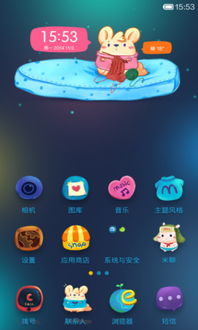 小米系统桌面安卓八,创新体验与流畅性能的