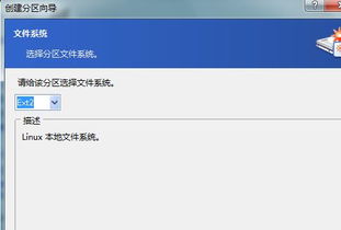安卓系统分区管理,深入解析存储与性能优化
